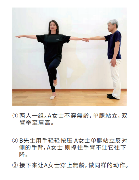 【重点展商】远红外线赋能「无龄」，健康守护，突破年龄束缚！
