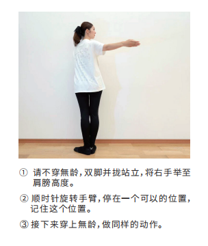 【重点展商】远红外线赋能「无龄」，健康守护，突破年龄束缚！