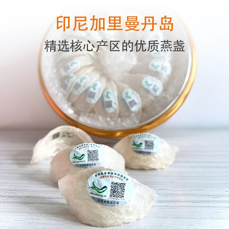 【重点展商】优益得燕窝：一口燕窝，滋养生活每一刻