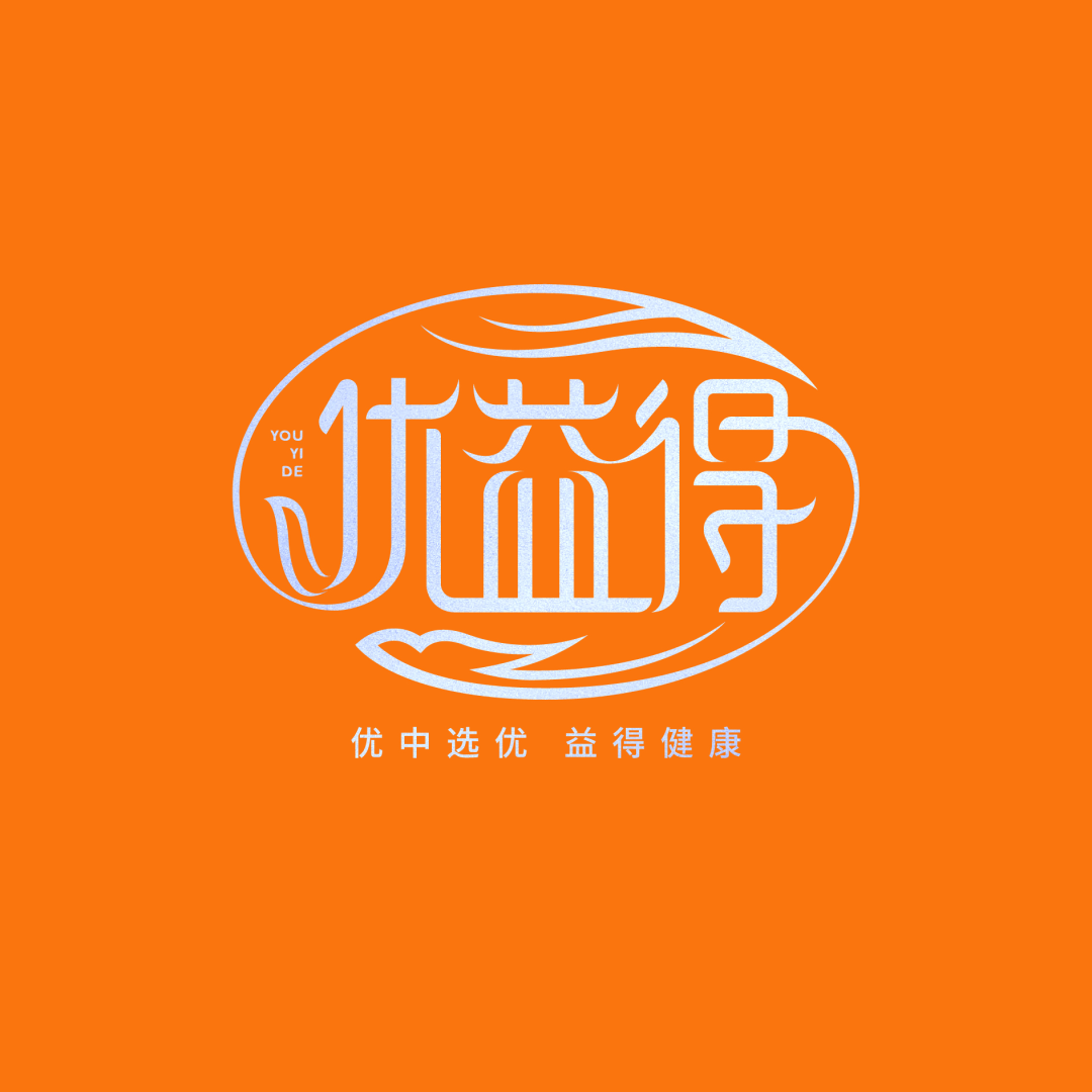 【重点展商】优益得燕窝：一口燕窝，滋养生活每一刻