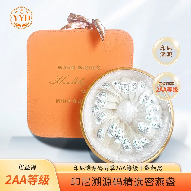 【重点展商】优益得燕窝：一口燕窝，滋养生活每一刻