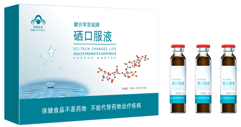 【重点展商】学宜诚公司：键合硒技术，开启精准健康管理新时代