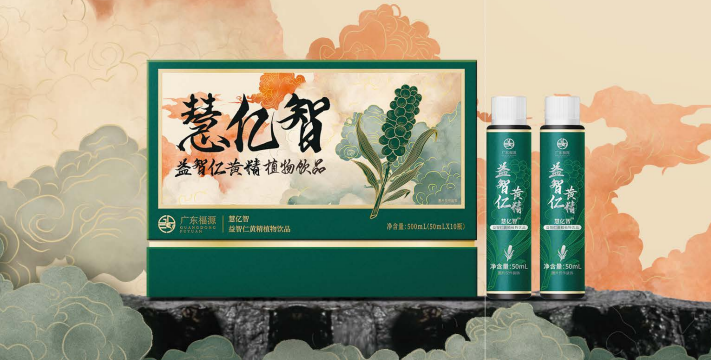 【重点展商】福源养生：国家级名老中医工作室研发，守护健康一生