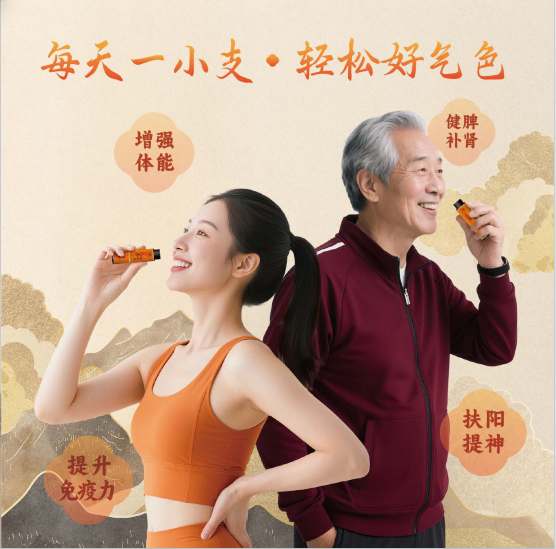 【重点展商】福源养生：国家级名老中医工作室研发，守护健康一生