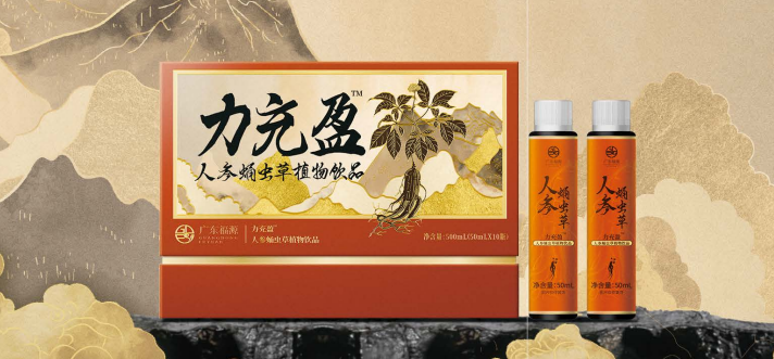 【重点展商】福源养生：国家级名老中医工作室研发，守护健康一生