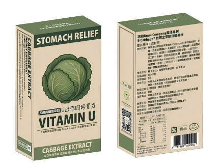 【重点展商】北京守集贸易:东方养生×现代营养