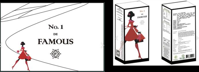 【重点展商】北京守集贸易:东方养生×现代营养