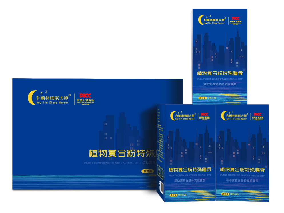 【重点展商】专注SOD科技！和颐林：让睡眠更香甜，抗衰更有效！