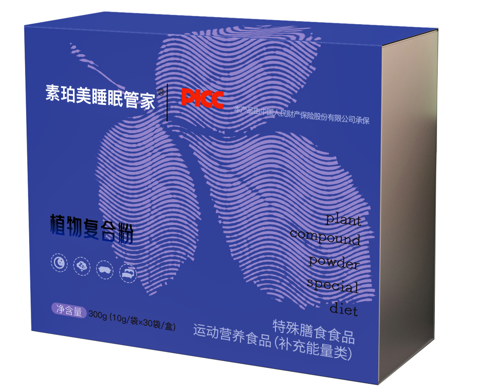 【重点展商】专注SOD科技！和颐林：让睡眠更香甜，抗衰更有效！