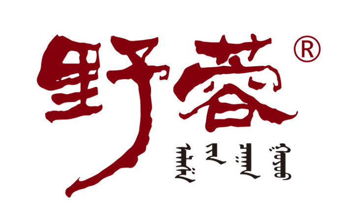 【重点展商】野蓉食药科技:深耕二十六载,开发肉苁蓉多样化爆品!