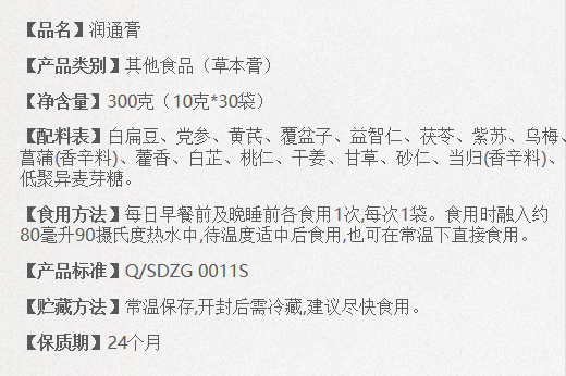 【重点展商】至诚至精，金方传承！邓医生膏方：国医大师，药食同源！