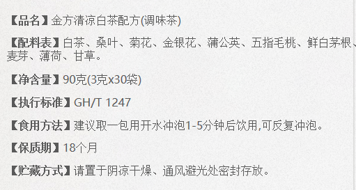 【重点展商】至诚至精，金方传承！邓医生膏方：国医大师，药食同源！