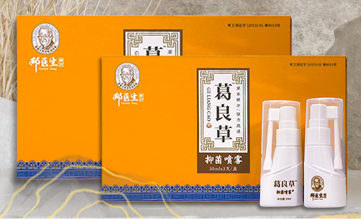 【重点展商】至诚至精，金方传承！邓医生膏方：国医大师，药食同源！