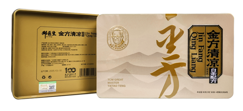 【重点展商】至诚至精，金方传承！邓医生膏方：国医大师，药食同源！