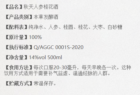 【重点展商】至诚至精，金方传承！邓医生膏方：国医大师，药食同源！
