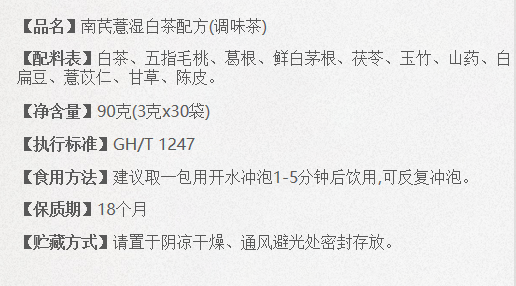 【重点展商】至诚至精，金方传承！邓医生膏方：国医大师，药食同源！