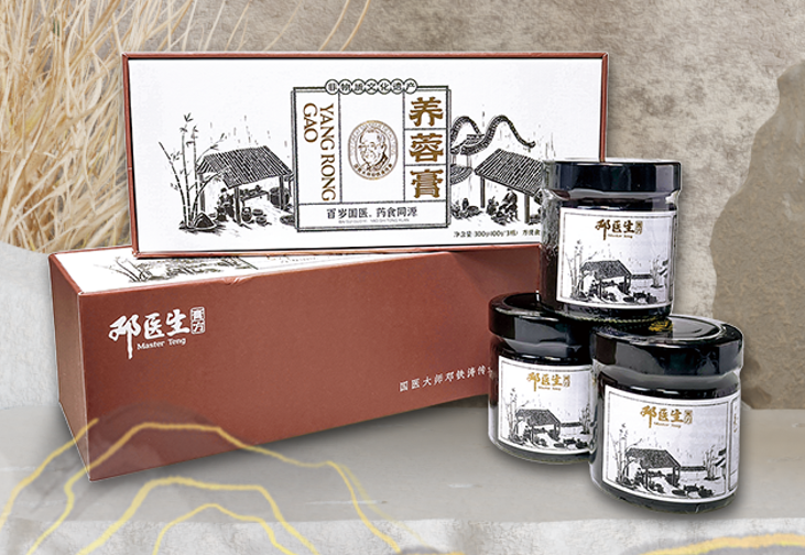 【重点展商】至诚至精，金方传承！邓医生膏方：国医大师，药食同源！