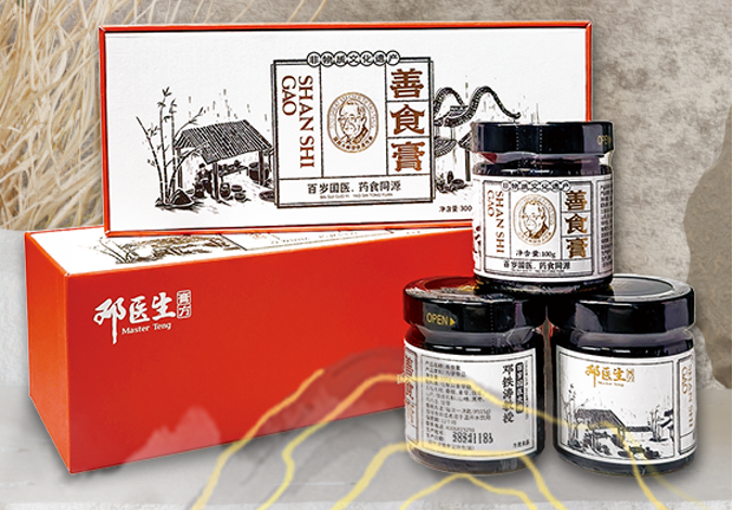 【重点展商】至诚至精，金方传承！邓医生膏方：国医大师，药食同源！