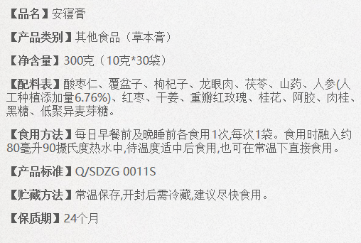 【重点展商】至诚至精，金方传承！邓医生膏方：国医大师，药食同源！