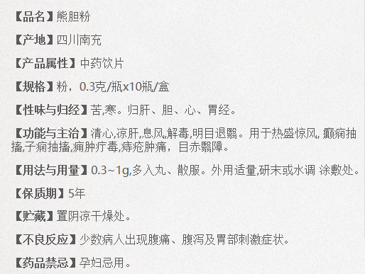 【重点展商】至诚至精，金方传承！邓医生膏方：国医大师，药食同源！