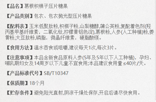 【重点展商】至诚至精，金方传承！邓医生膏方：国医大师，药食同源！