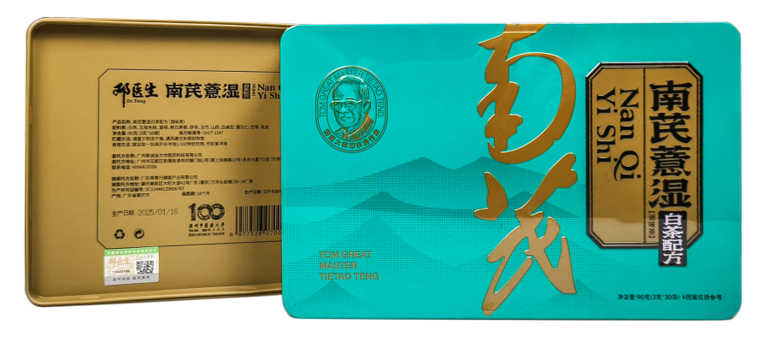 【重点展商】至诚至精，金方传承！邓医生膏方：国医大师，药食同源！