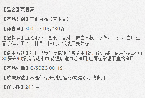 【重点展商】至诚至精，金方传承！邓医生膏方：国医大师，药食同源！