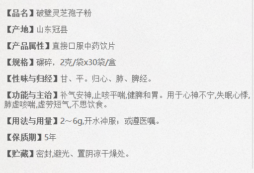 【重点展商】至诚至精，金方传承！邓医生膏方：国医大师，药食同源！