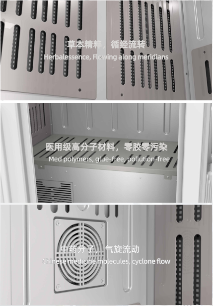 【重点展商】叶雨中药舱:一舱聚药力,叶雨润身心!