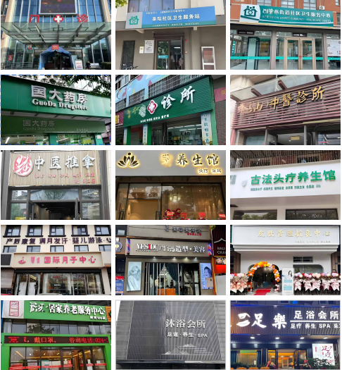 【重点展商】叶雨中药舱：一舱聚药力，叶雨润身心！
