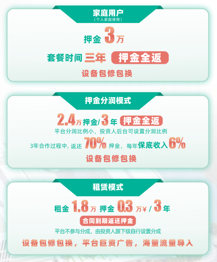 【重点展商】叶雨中药舱：一舱聚药力，叶雨润身心！