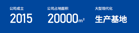 【重点展商】呼吸未来 · 健康无界——好帮智能微压富氧舱