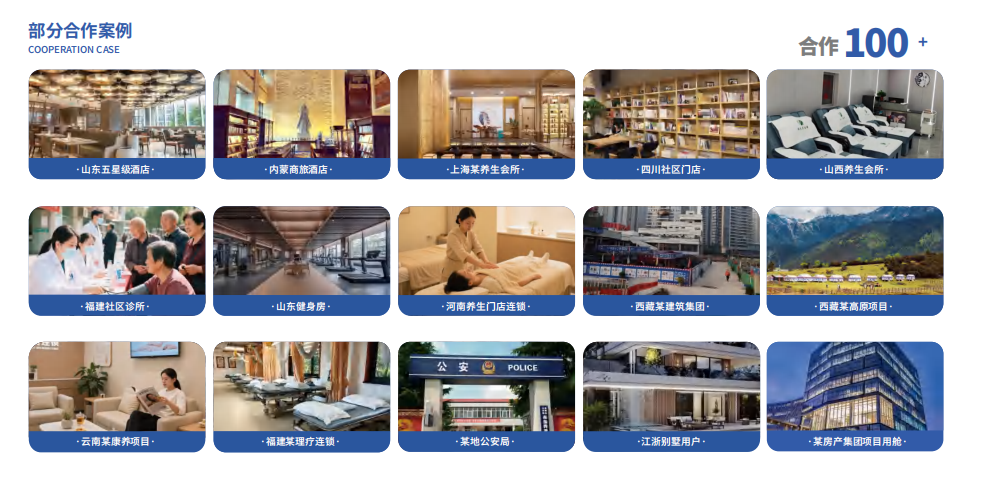 【重点展商】呼吸未来 · 健康无界——好帮智能微压富氧舱