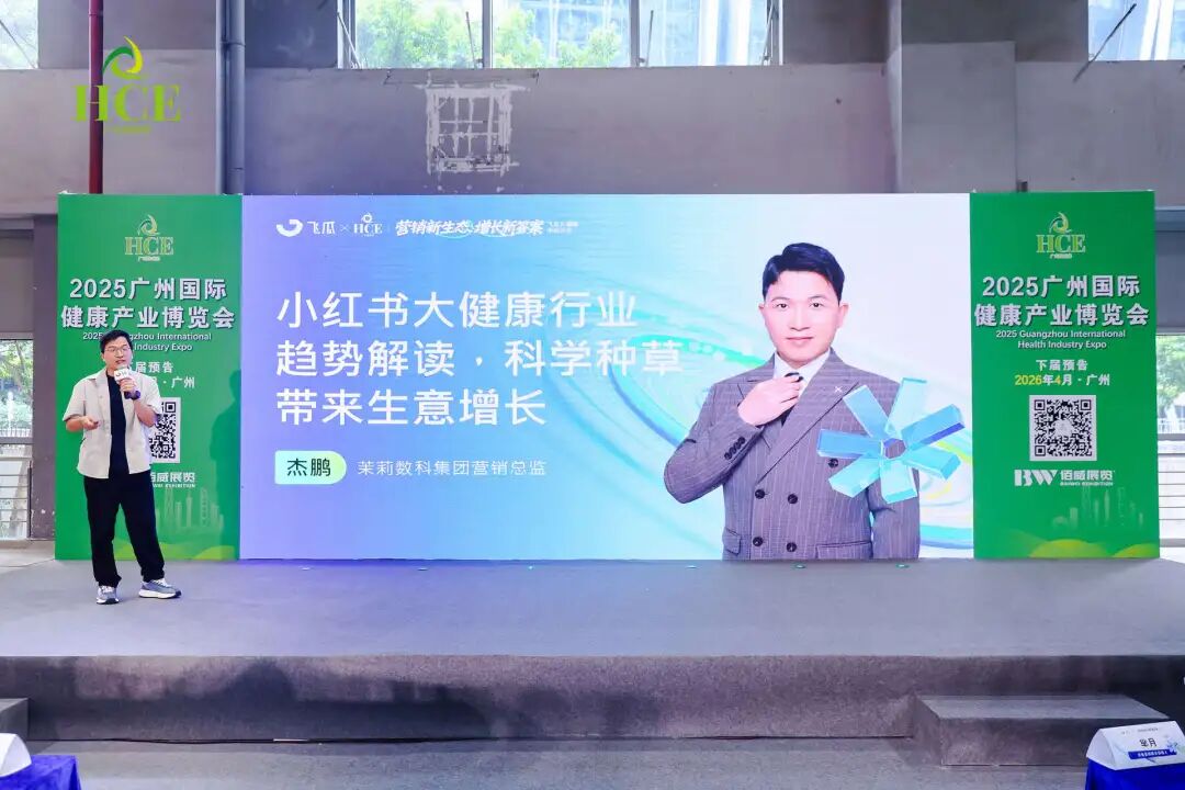 燃爆全场！供需双端火力全开，采购狂潮再度升级！