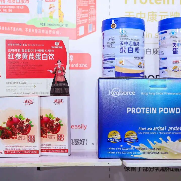 2026年4月再会!2025广州国际健康产业博览会圆满落幕!