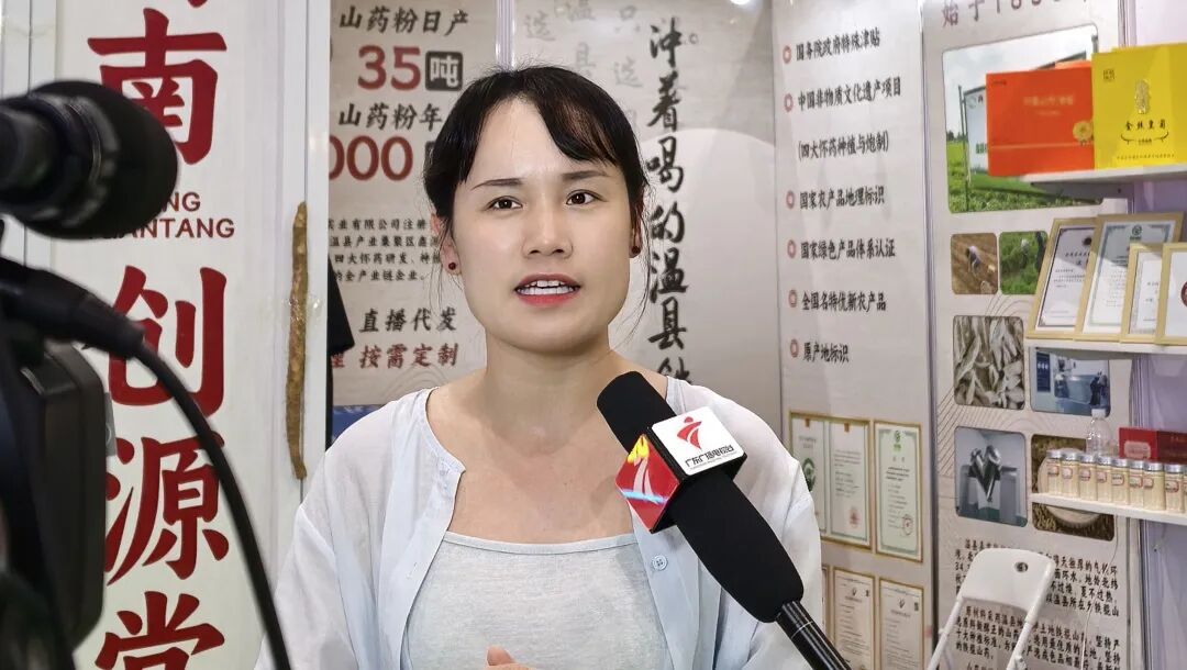 2026年4月再会！2025广州国际健康产业博览会圆满落幕！