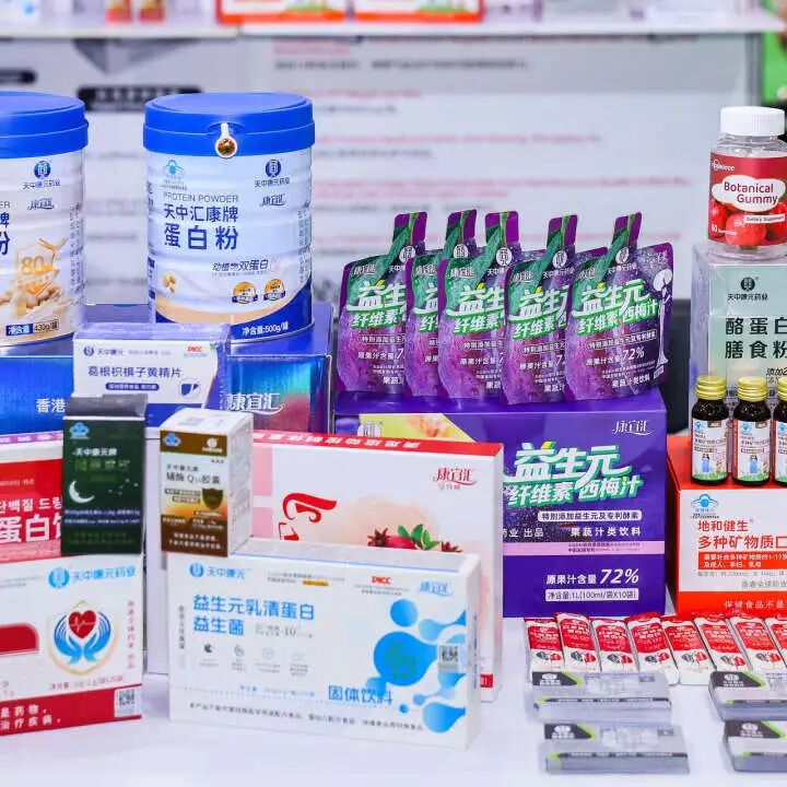 2026年4月再会!2025广州国际健康产业博览会圆满落幕!