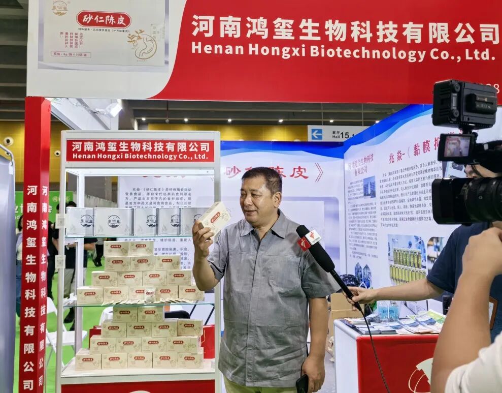 2026年4月再会!2025广州国际健康产业博览会圆满落幕!