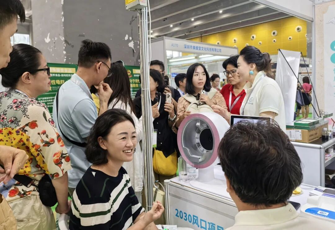 2026年4月再会!2025广州国际健康产业博览会圆满落幕!