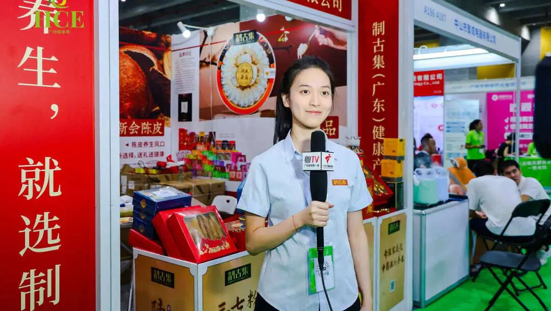 2026年4月再会！2025广州国际健康产业博览会圆满落幕！