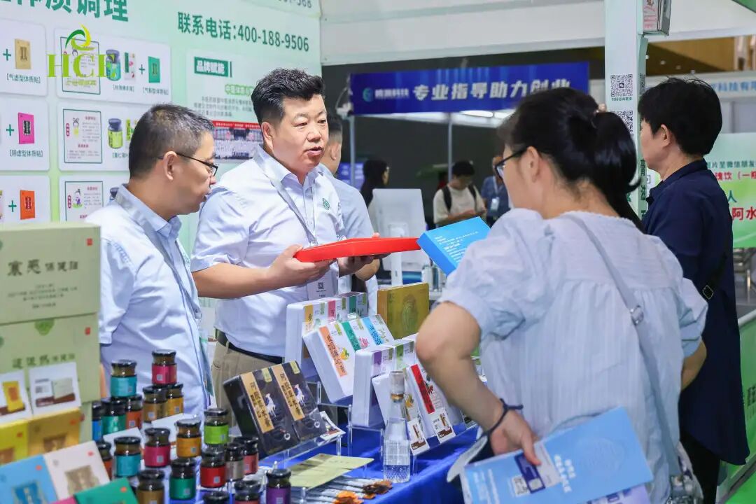 2026年4月再会!2025广州国际健康产业博览会圆满落幕!