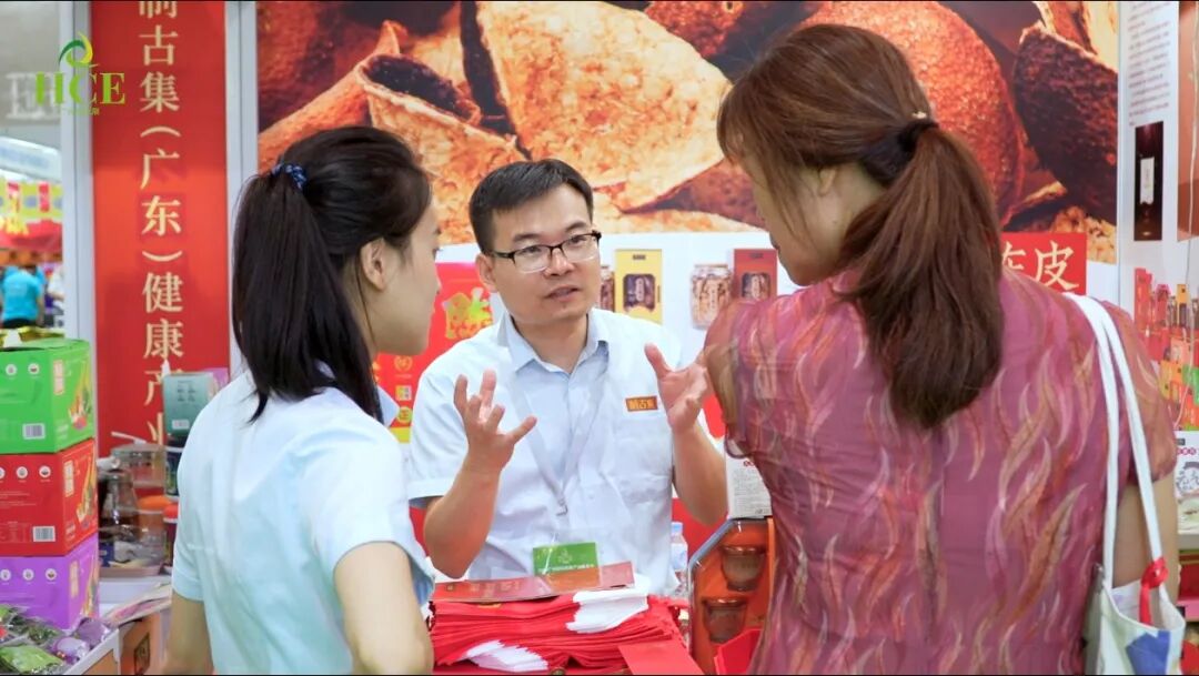 2026年4月再会！2025广州国际健康产业博览会圆满落幕！