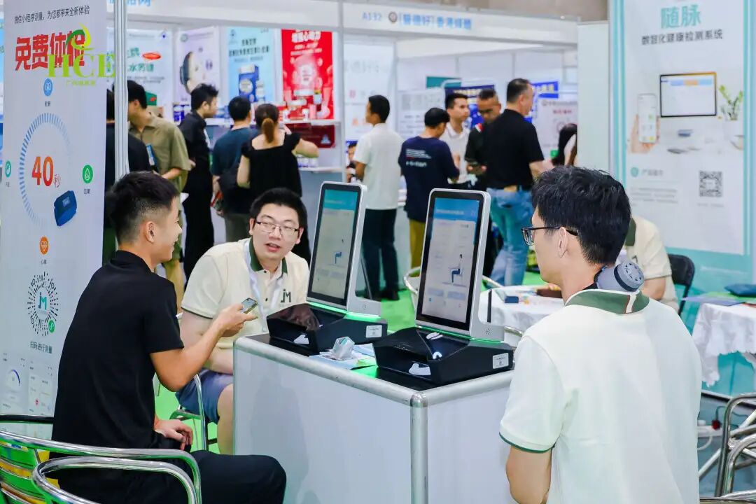 2026年4月再会!2025广州国际健康产业博览会圆满落幕!