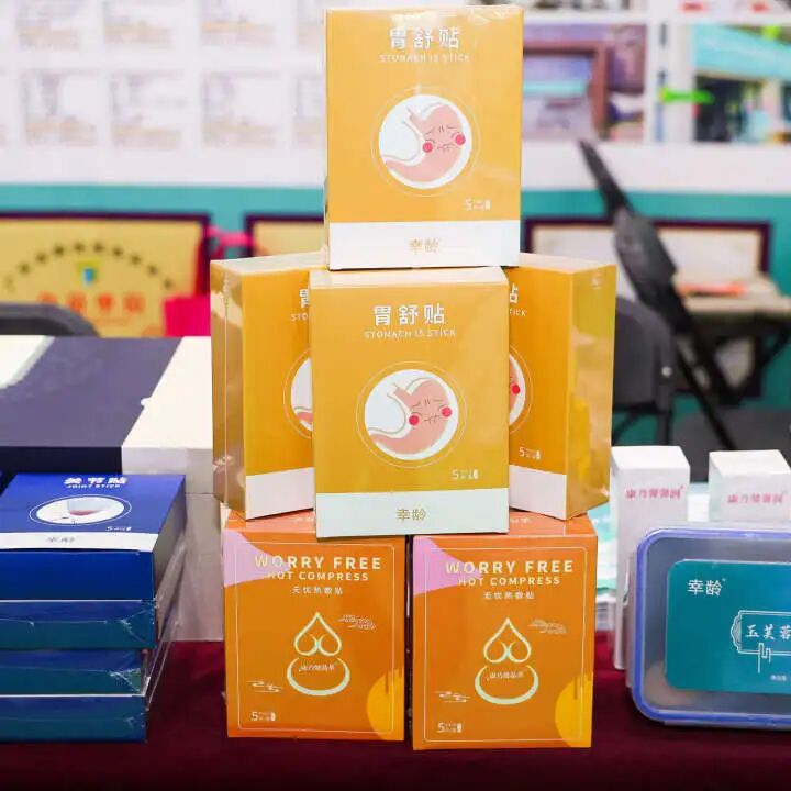 2026年4月再会!2025广州国际健康产业博览会圆满落幕!