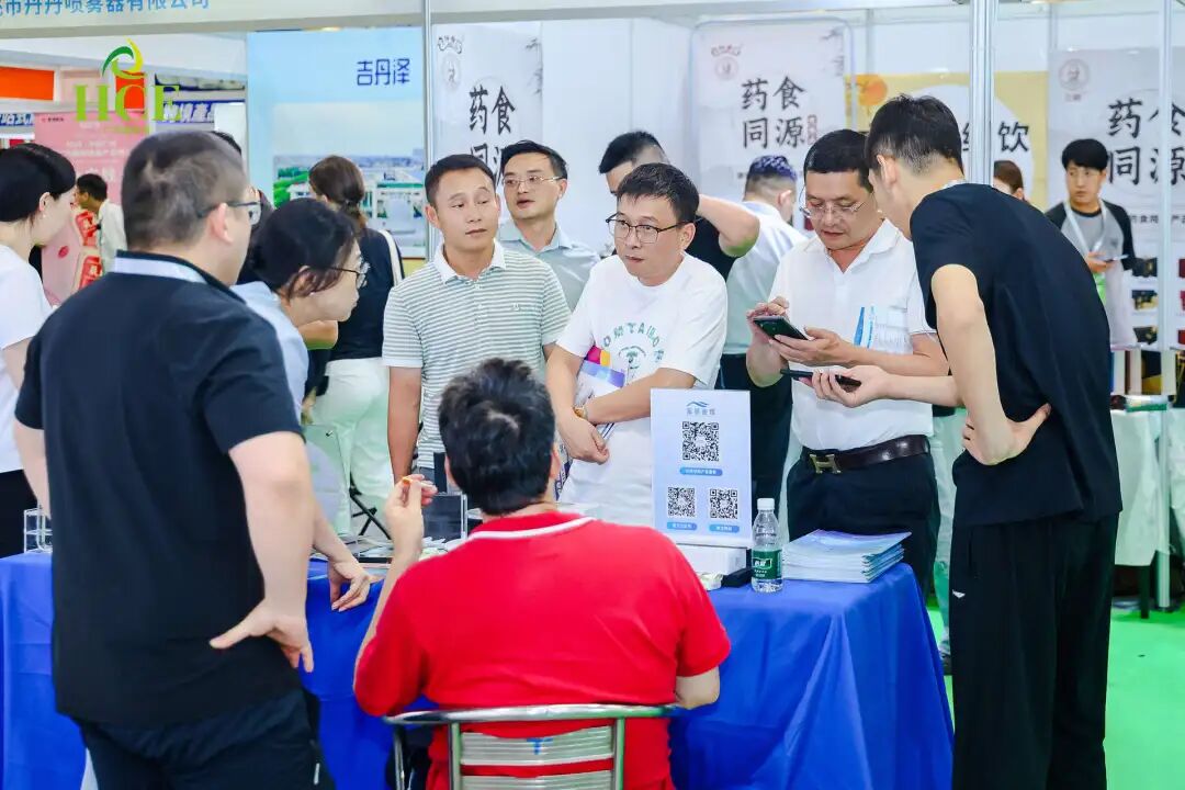 2026年4月再会!2025广州国际健康产业博览会圆满落幕!