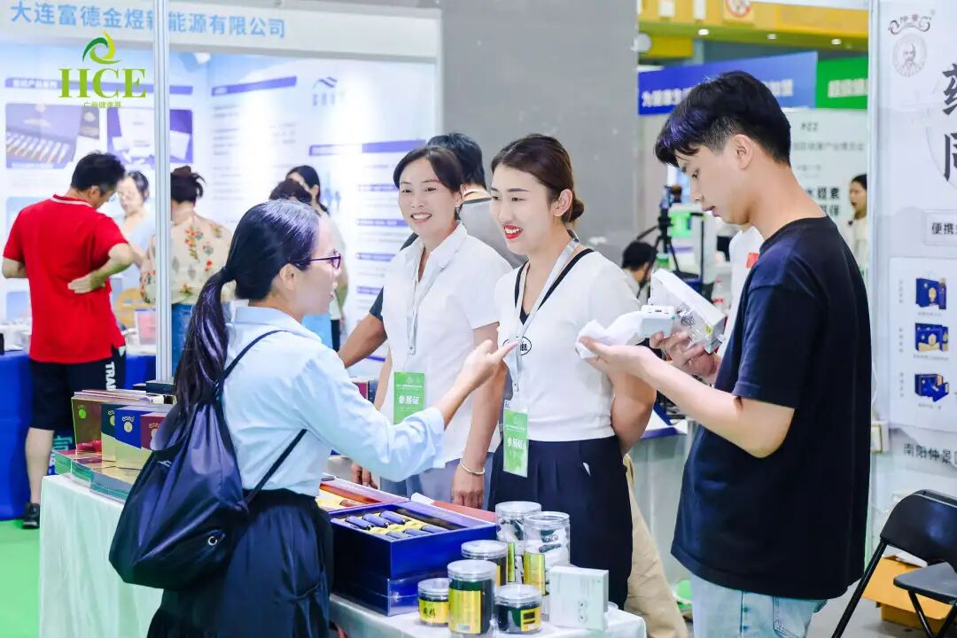 2026年4月再会!2025广州国际健康产业博览会圆满落幕!