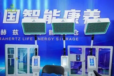 2026年4月再会!2025广州国际健康产业博览会圆满落幕!