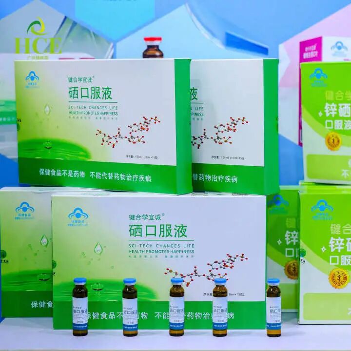 2026年4月再会!2025广州国际健康产业博览会圆满落幕!