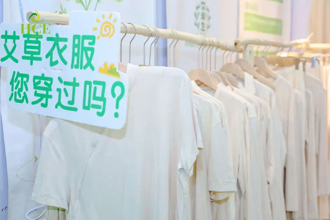 2026年4月再会!2025广州国际健康产业博览会圆满落幕!