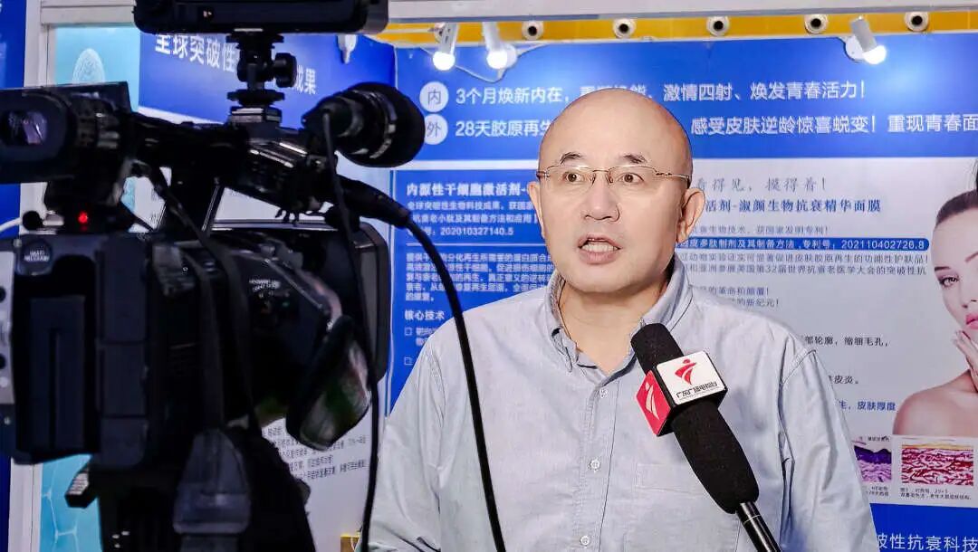 2026年4月再会！2025广州国际健康产业博览会圆满落幕！